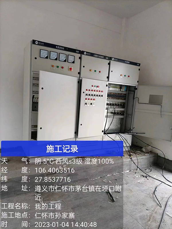 污水處理廠設備及安裝調試